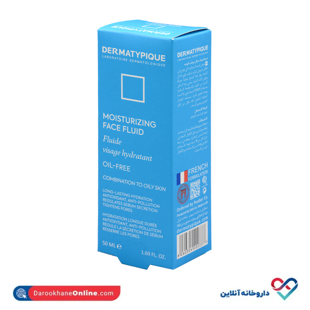 dermatypique-moisturizing-fluid-combination-oily-skin-1.jpg کرم مرطوب کننده و آبرسان پوست چرب درماتیپیک 50 میل - Image 1