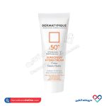 ضد آفتاب SPF50 درماتیپیک پوست خشک 50 میل