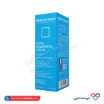کرم نرم کننده پوست خشک و حساس درماتیپیک 150 میل