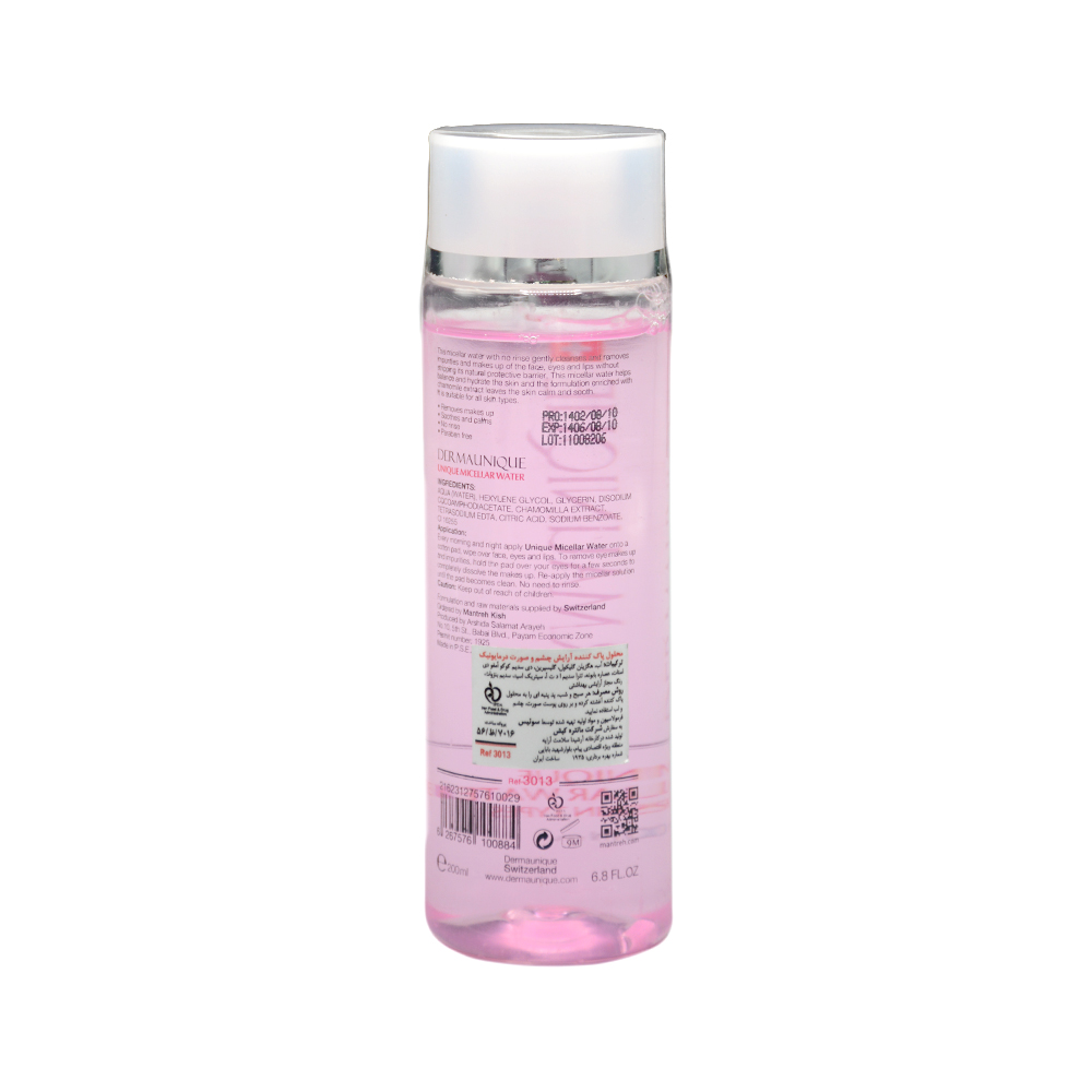 miicellar-water-dermaunique-2.jpg میسلار واتر آرایش چشم و صورت درمایونیک 200 میل - Image 2