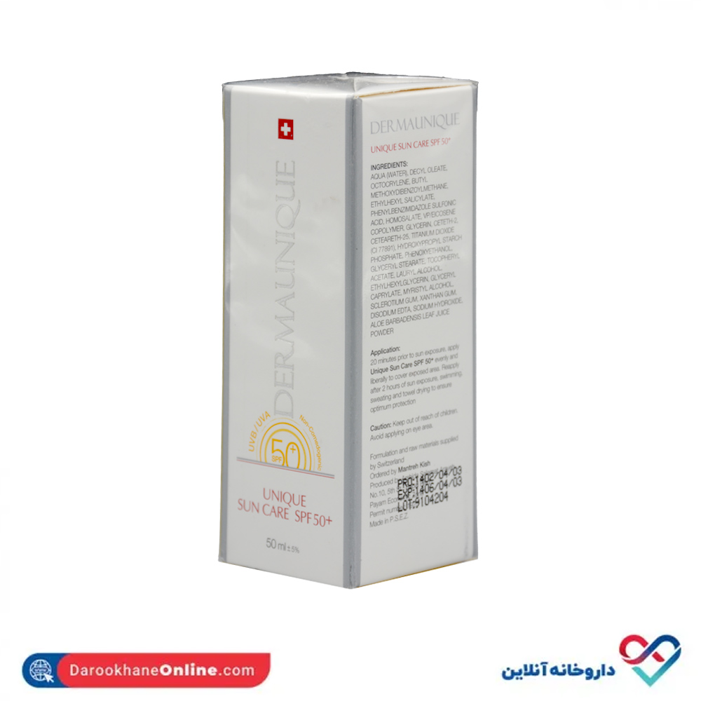 sun-care-spf-50-lotion-dermaunique-1.jpg لوسیون ضد آفتاب با +spf 50 درمایونیک 50 میل - Image 1
