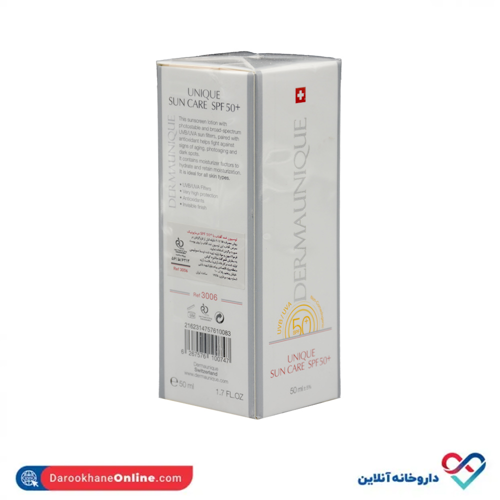 sun-care-spf-50-lotion-dermaunique-2.jpg لوسیون ضد آفتاب با +spf 50 درمایونیک 50 میل - Image 2