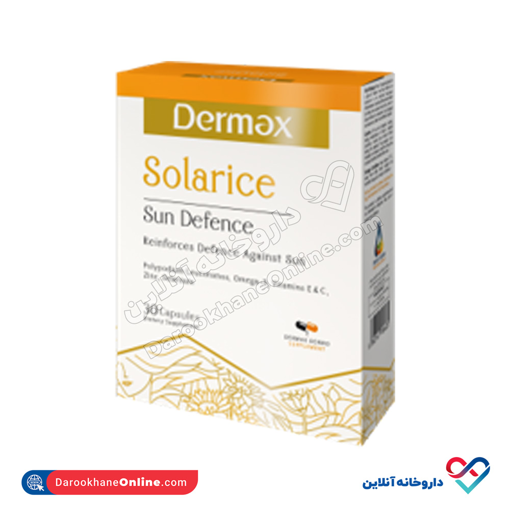 Solarice.jpg کپسول سولاریس درمکس 30 عدد - Image 1