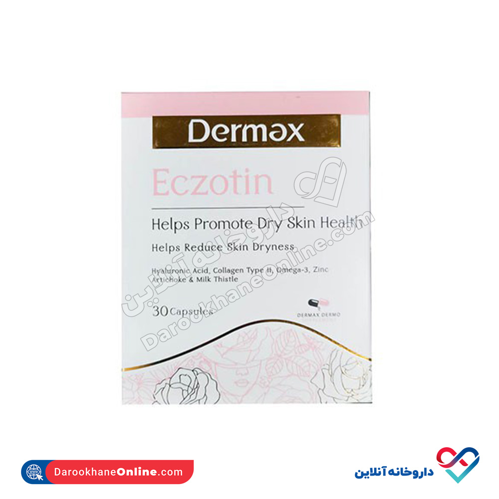 dermax-eczotin-30capsules.jpg کپسول اگزوتین درمکس 30 عددی - Image 1