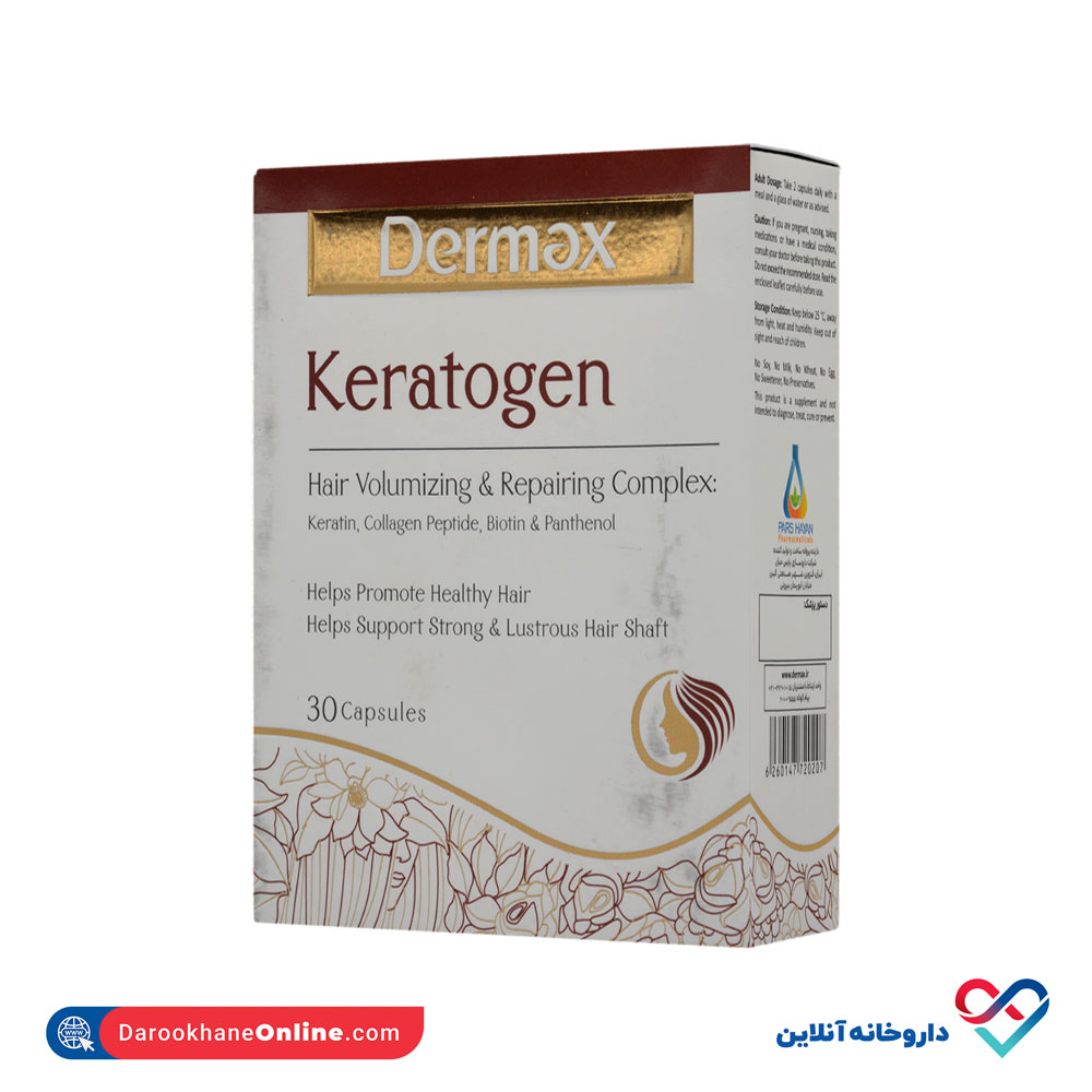 dermax-keratogen-1.jpg کپسول کراتوژن درمکس 30 عددی - Image 1