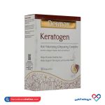 کپسول کراتوژن درمکس 30 عددی - Image 4
