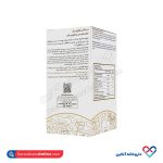 کپسول فروس پلاس دوبیس 60 عددی - Image 4