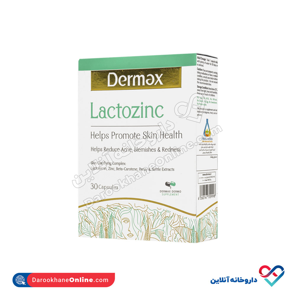 dermax-lactozinc-1.jpg کپسول لاکتوزینک درمکس 30 عددی - Image 1
