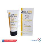 کرم روشن کننده درمالاین 45 میل
