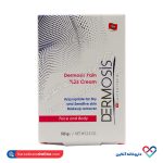 پـن کرمی 25% درموسیس 100 گرم - Image 5