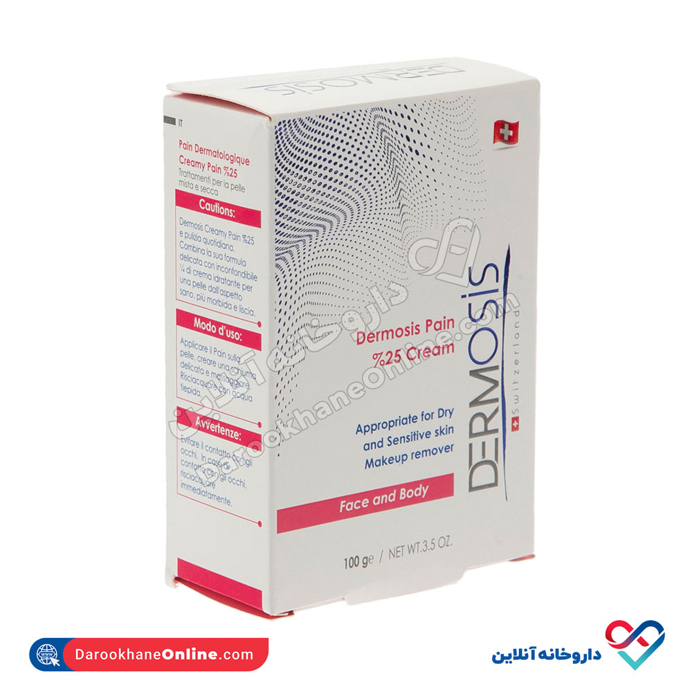 dermosis-pain25-cream2.jpg پـن کرمی 25% درموسیس 100 گرم - Image 1