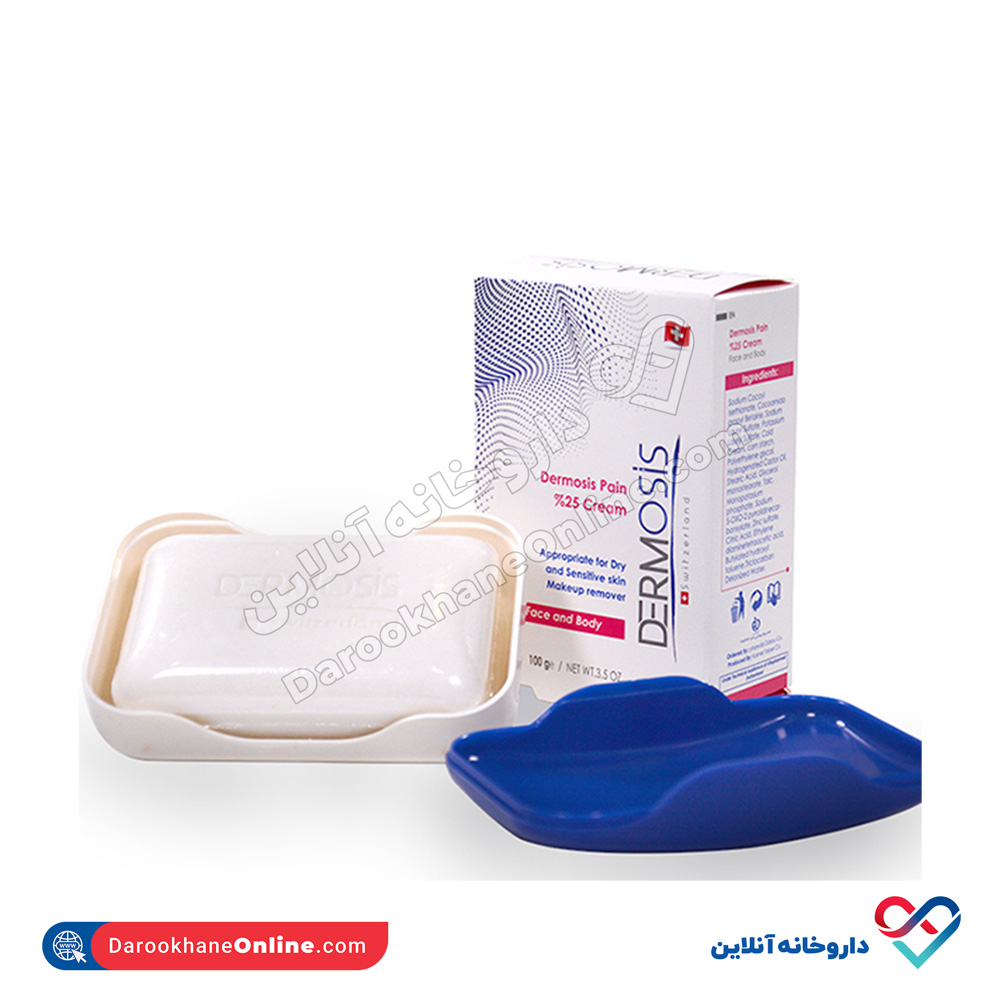 dermosis-pain25-cream3.jpg پـن کرمی 25% درموسیس 100 گرم - Image 4