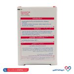 پـن کرمی 25% درموسیس 100 گرم - Image 3