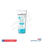 کرم مرطوب کننده صورت کودک ماتیلدا 50 میل - Image 2