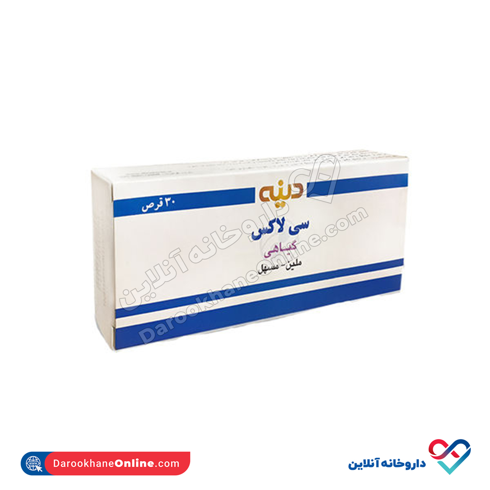 dineh-c-lax-30tabs.jpg قرص سی لاکس دینه 30 عددی - Image 1