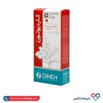 قرص کاردیوتون دینه 30 عددی