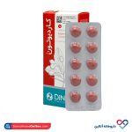قرص کاردیوتون دینه 30 عددی - Image 3