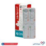 قرص کاردیوتون دینه 30 عددی - Image 2