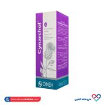 سینارکول دینه 50 عددی - Image 3