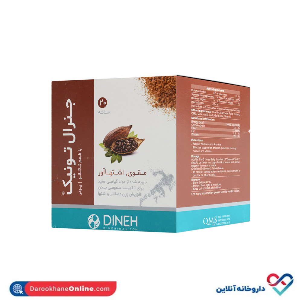 dineh-general-tonic-20sachets-1.jpg ساشه جنرال تونیک دینه 20عددی - Image 1