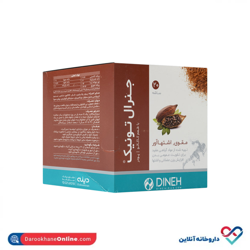 dineh-general-tonic-20sachets-2.jpg ساشه جنرال تونیک دینه 20عددی - Image 3
