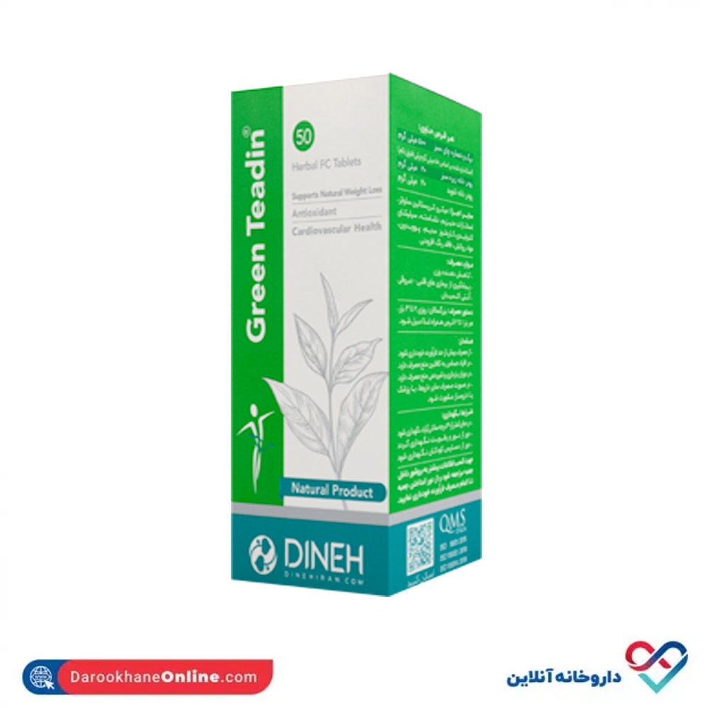 dineh-green-tea-din-50herbal-tabs-3.jpg قرص گرین تیدین دینه 50 عددی - Image 4