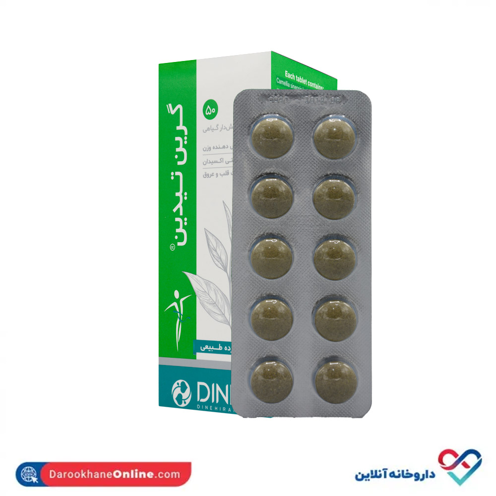 dineh-green-tea-din-50herbal-tabs-4.jpg قرص گرین تیدین دینه 50 عددی - Image 6