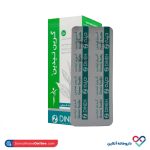 قرص گرین تیدین دینه 50 عددی - Image 2