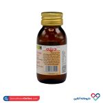 روغن لاگزاریسین دینه - Image 3
