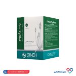 ساشه گرانول پسیلیوم دینه 10 عددی