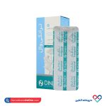 قرص ترانکی وال دینه 30 عددی - Image 2
