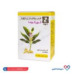 قرص زردچوبه کورکوما دینه 50 عددی