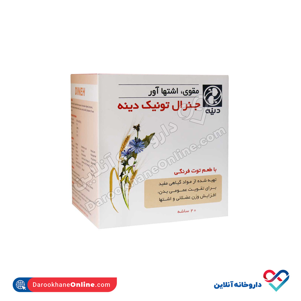 dineh-general-tonic.jpg ساشه جنرال تونیک دینه 20 عدد - Image 1