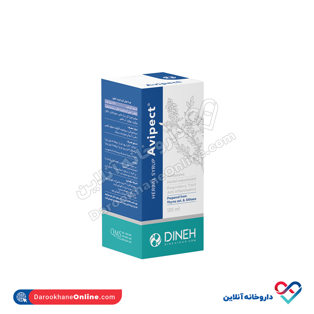 avipect.jpg شربت گیاهی آوی پکت دینه 120 میلی - Image 1