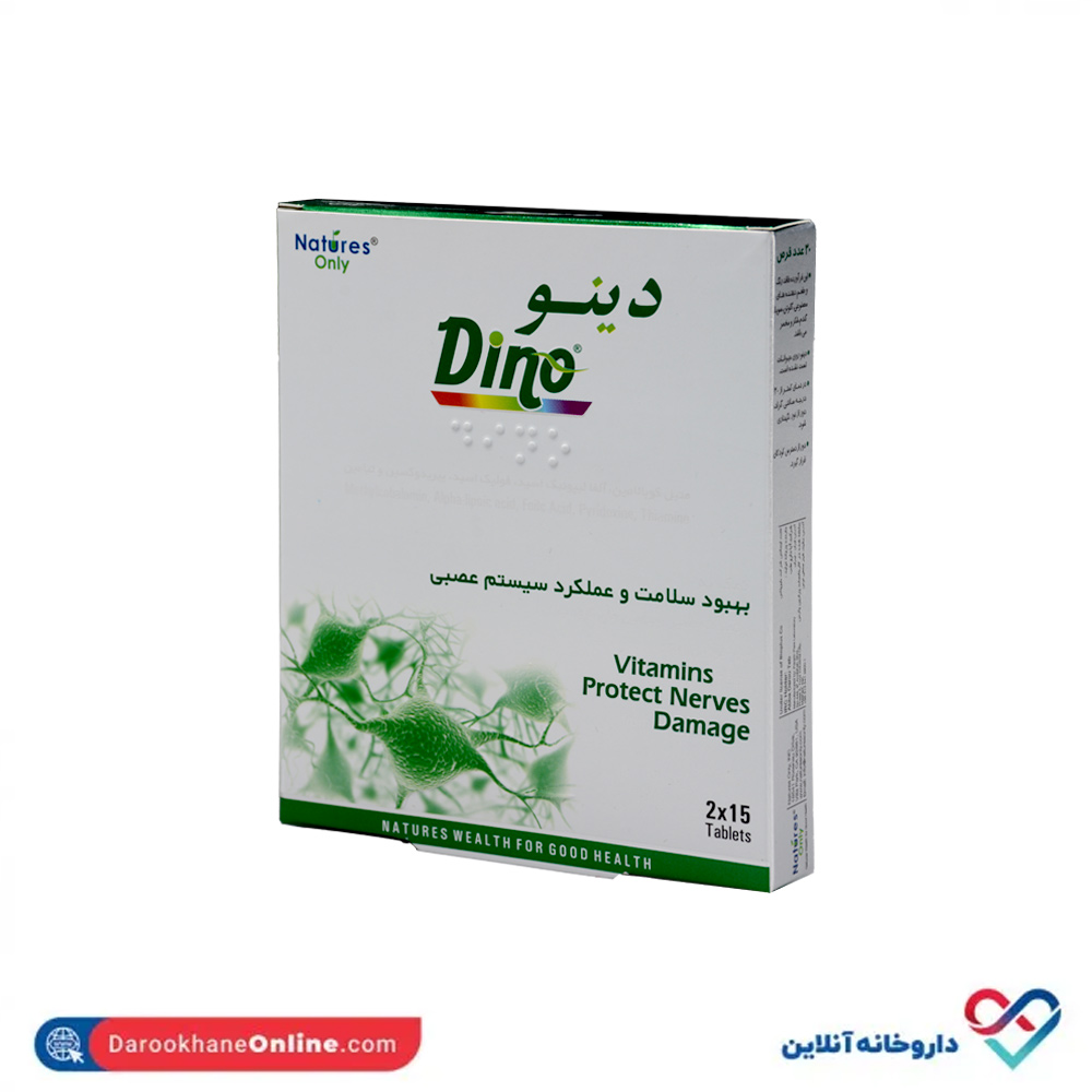 natures-only-dino-1.jpg قرص دینو نیچرز اونلی 30 عددسیس - Image 1