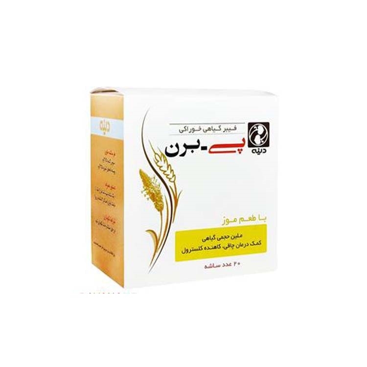 pbern.jpeg پودر پی برن دینه 20 عددی - Image 1