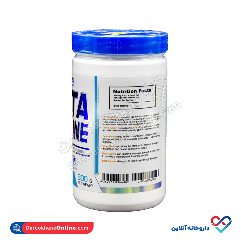 beta-alanin-2.jpg پودر بتا آلانین دوبیس 300 گرمی - Image 3