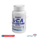 کپسول ال کارنیتین دوبیس - Image 3