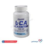 کپسول ال کارنیتین دوبیس - Image 2