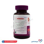 پاستیل مولتی ویتامین دکتر گامفی 60 عددی - Image 2