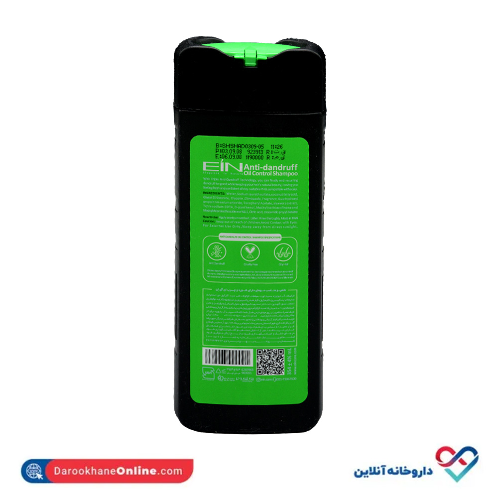 anti-dandruff-and-oil-control-shampoo-ein-2.jpg شامپو ضد شوره مناسب موهای چرب ای آی ان ۳۵۴ میل - Image 2