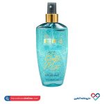 بادی اسپلش مردانه ای آی ان 236 میل