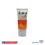 کرم ضد آفتاب انواع پوست +spf 50 ای آی ان ۴۰ میل - Image 3