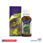 قطره خوراکی رازیانه الیس 15 میلی