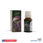 قطره خوراکی اسطوخودوس الیس 15 میلی