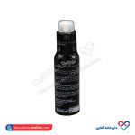 ژل کانفیدنس ایموشن مشکی 75 میل - Image 2