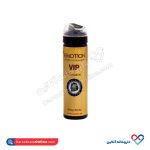 اسپری تاخیریVIP ایموشن - Image 4