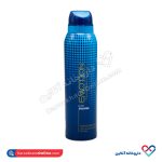 اسپری خوشبو کننده بدن ایموشن 150 میل