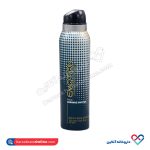 اسپری خوشبو کننده بدن ایموشن 150 میل - Image 10