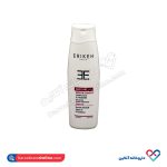 شامپو مغذی کراتینه اریکه 200 میل - Image 3